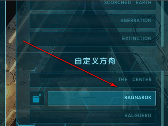 方舟生存进化怎样免费开服务器(方舟生存进化怎么开服务器要多少钱)，方舟生存进化免费开设服务器指南及服务器开设费用解析 第1张