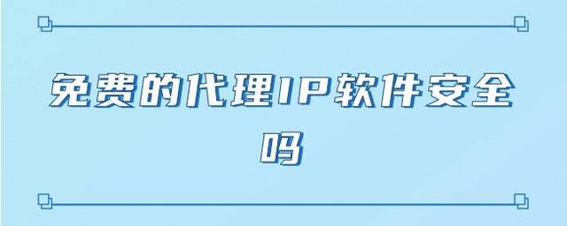 云服务器能做http代理吗的简单介绍，云服务器实现HTTP代理功能的简介，云服务器实现HTTP代理功能简介，操作指南与优势解析 第1张