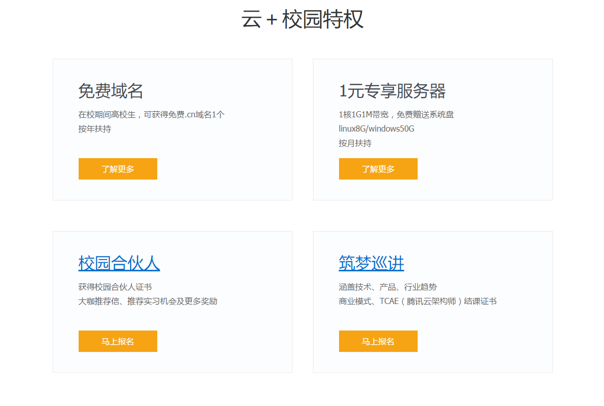 学生服务器怎么购买(学生服务器有国外的吗)，学生如何购买服务器？国外学生服务器选项探讨