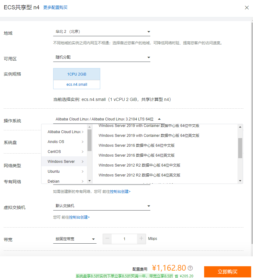 阿里云服务器租用后怎么使用啊苹果(阿里云服务器租用后怎么使用啊苹果手机)，阿里云服务器租用后的使用指南，适用于苹果设备操作详解，阿里云服务器租用后适用于苹果设备的操作指南，详解如何轻松使用阿里云服务器在苹果设备上操作，阿里云服务器租用后在苹果设备上的操作指南，详解轻松搭建与使用步骤，阿里云服务器租用后在苹果设备上的使用指南，详解搭建与使用步骤，适用于苹果设备操作详解，阿里云服务器租用后在苹果设备上的使用指南，从搭建到操作详解，适用于苹果用户操作手册