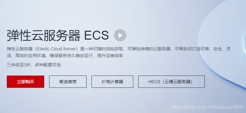 云服务器esc在哪里购买(云服务器esc在哪里购买的)，云服务器ESC购买指南，购买渠道与步骤详解，云服务器ESC购买指南，购买渠道与步骤详解，云服务器ESC购买指南，购买渠道与步骤详解全攻略！，云服务器ESC购买指南，购买渠道、步骤详解及全攻略！