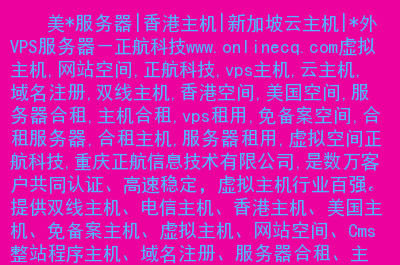 安徽免备案服务器云主机(安徽免备案服务器云主机有哪些)，安徽免备案服务器云主机概览，探索免备案的云主机选择，安徽免备案服务器云主机概览，探索免备案的云主机选择及优势特点，安徽免备案服务器云主机概览，探索免备案云主机的优势与特点