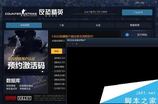 云服务器玩csgo(云服务器玩游戏使用教程)，云服务器玩CSGO，游戏使用教程与体验指南，云服务器玩CSGO，游戏使用教程与体验指南 第1张