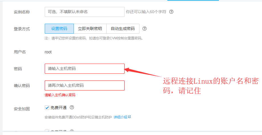 腾讯云服务器怎么添加(腾讯云服务器怎么添加用户)，腾讯云服务器用户添加指南，步骤与操作详解 第1张