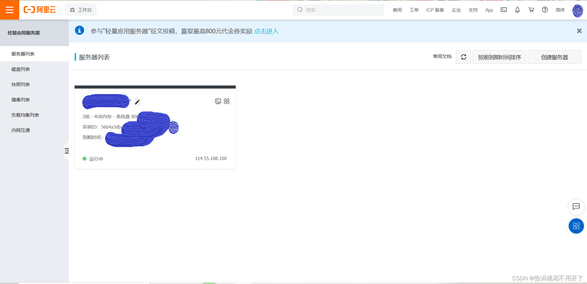 文件服务器如何用域名访问外网网站的简单介绍，文件服务器通过域名访问外网网站的简介
