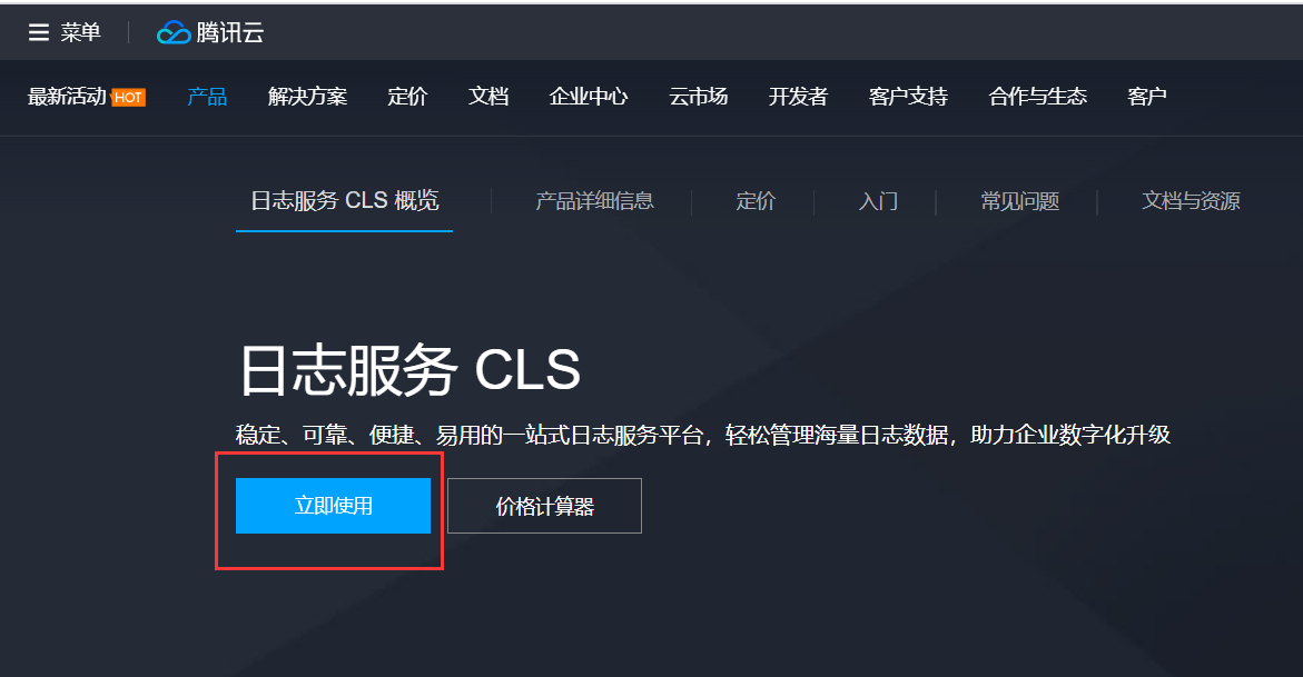 腾讯云服务器linux使用(腾讯云服务器linux使用教程)，腾讯云服务器Linux使用教程，从入门到精通，腾讯云服务器Linux使用教程，从入门到精通指南