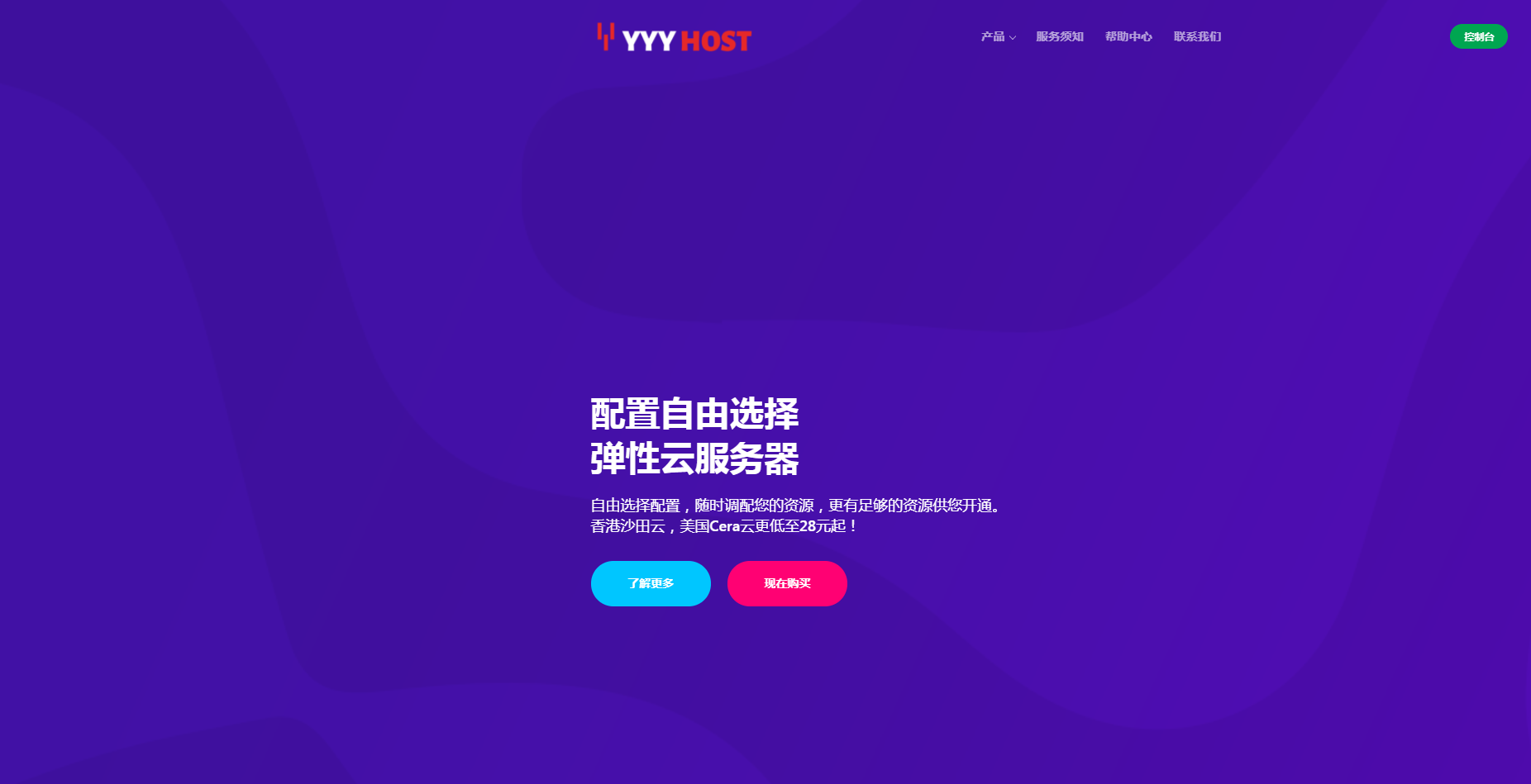 建站用vps还是云服务器(建站用云服务器还是虚拟主机)，建站选择，VPS与云服务器之间的权衡与选择（虚拟主机对比），建站选择，VPS与云服务器的权衡与对比（虚拟主机对比）