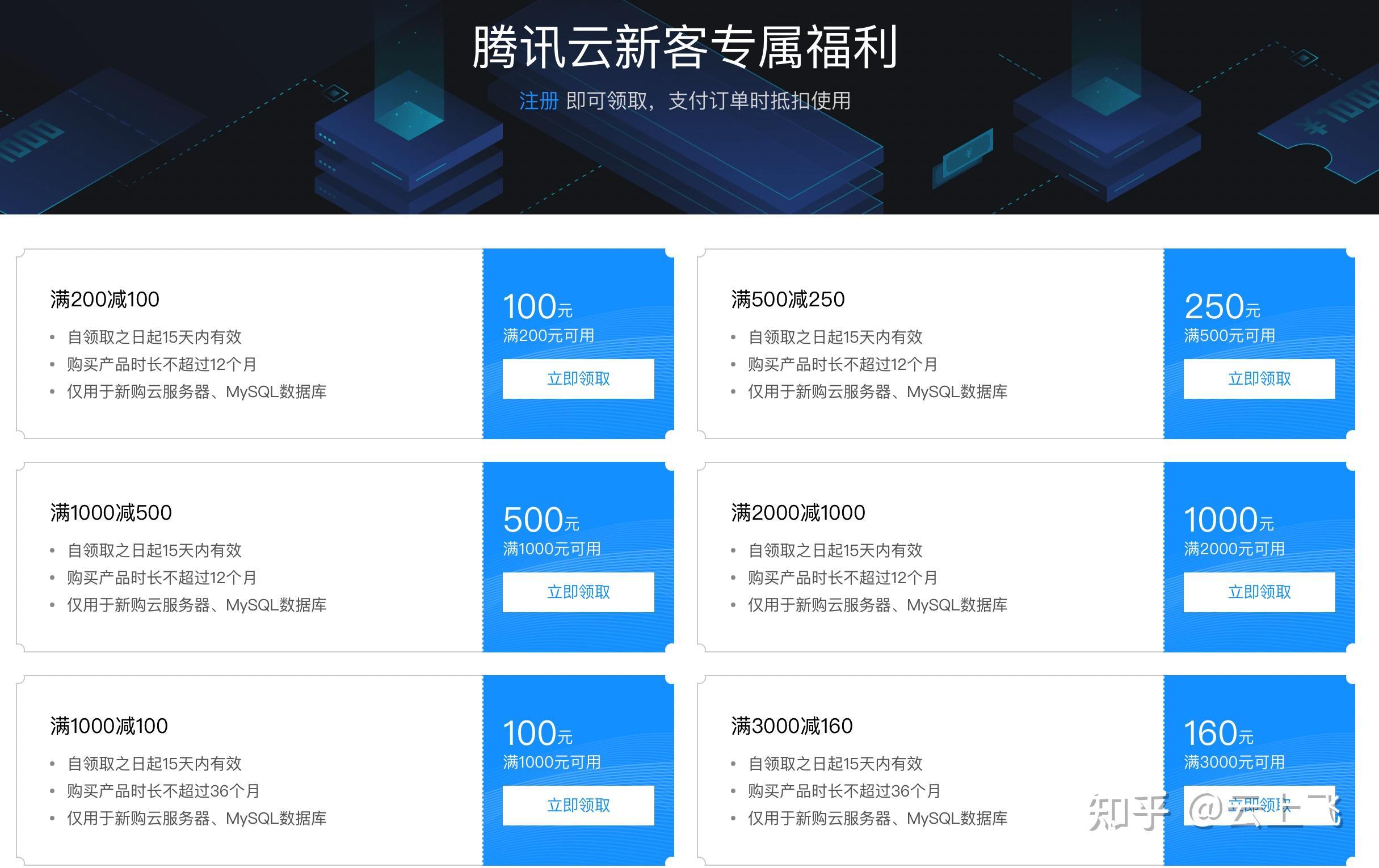 腾讯云服务器公众号url地址(腾讯云服务器公众号url地址是什么)，腾讯云服务器公众号的URL地址揭晓，腾讯云服务器公众号URL地址揭晓，快速访问官方公众号通道！，腾讯云服务器公众号URL地址揭晓，快速访问官方通道，腾讯云服务器公众号URL地址揭晓，快速访问官方通道，腾讯云服务器公众号URL地址快速访问官方通道 第2张