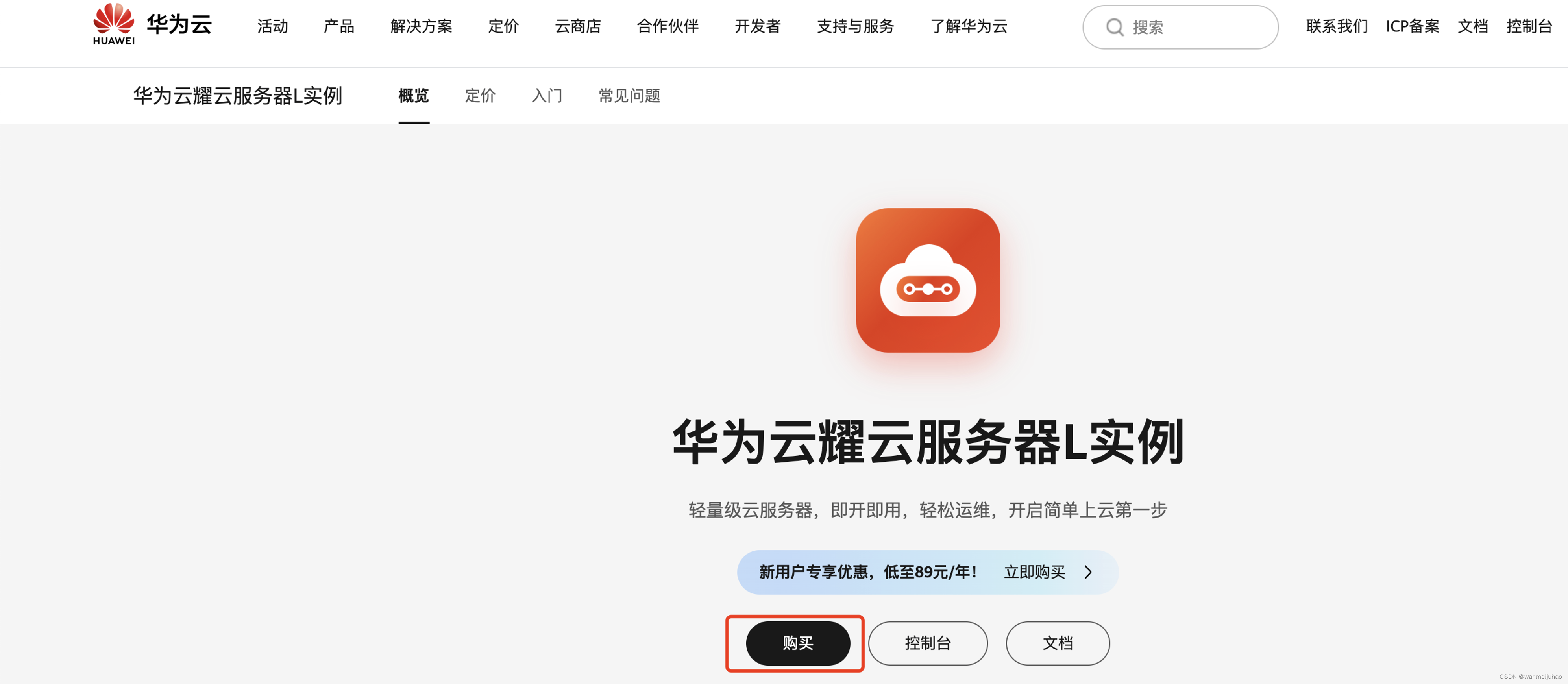 阿里云服务器ss_阿里云服务器ssh用户名和密码是什么 阿里云服务器ss_阿里云服务器ssh用户名和暗码
是什么「阿里云服务器ssh用户名和密码是什么」 行业资讯