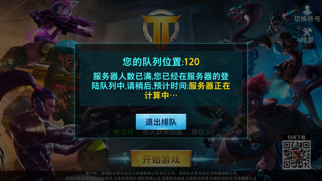 游戏服务器租用搭建(游戏服务器租用价格表)，游戏服务器租用搭建及价格表详解 第2张