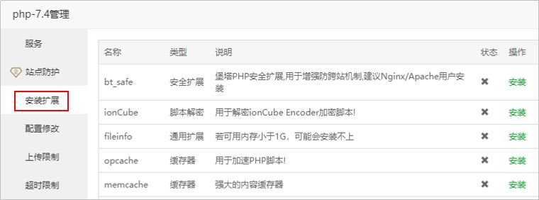 华为云云服务器卸载后还会继续扣费吗的简单介绍，华为云云服务器卸载后的扣费情况简介，华为云云服务器卸载后的扣费情况简介，华为云云服务器卸载后的扣费情况解析，了解卸载后的费用处理方式 第1张