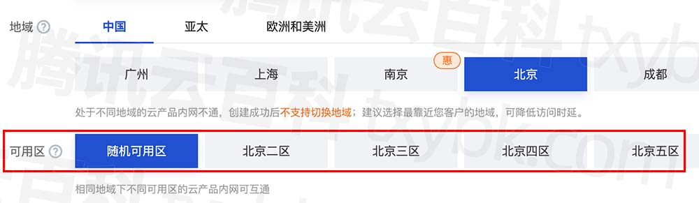 腾讯云服务器地域位置(腾讯云服务器ip地址怎么查看)，如何查看腾讯云服务器的地域位置和IP地址？，如何查看腾讯云服务器的地域位置和IP地址详解