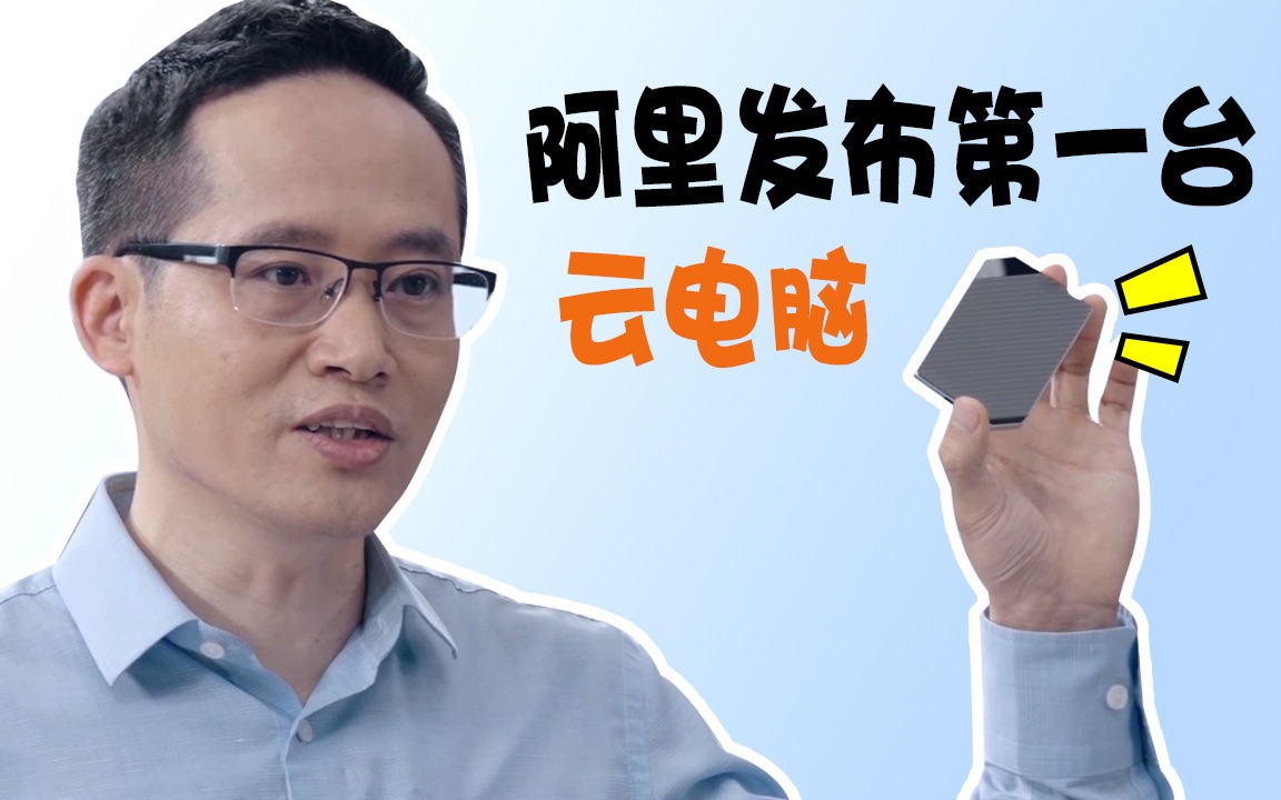 无影云电脑当服务器(无影云电脑当服务器可以用吗)，无影云电脑作为服务器的应用探讨