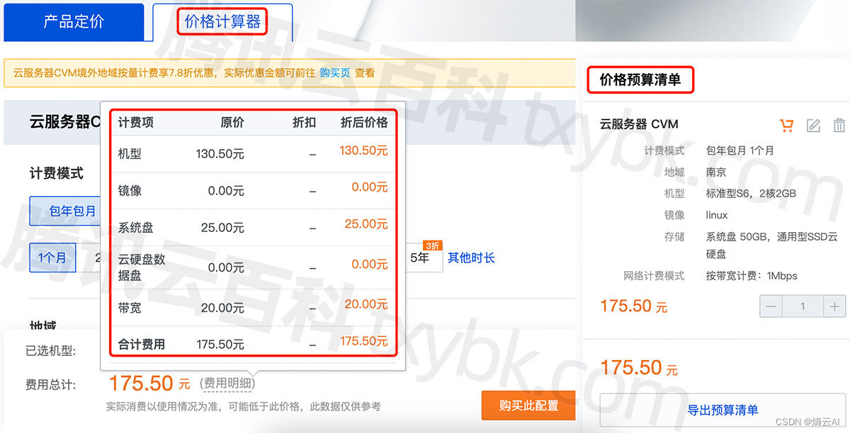 免费云服务器清单查询(免费云服务器永久使用下载)，免费云服务器清单查询及永久使用下载指南，免费云服务器清单查询与永久使用下载指南，永久免费云服务器下载及查询攻略！