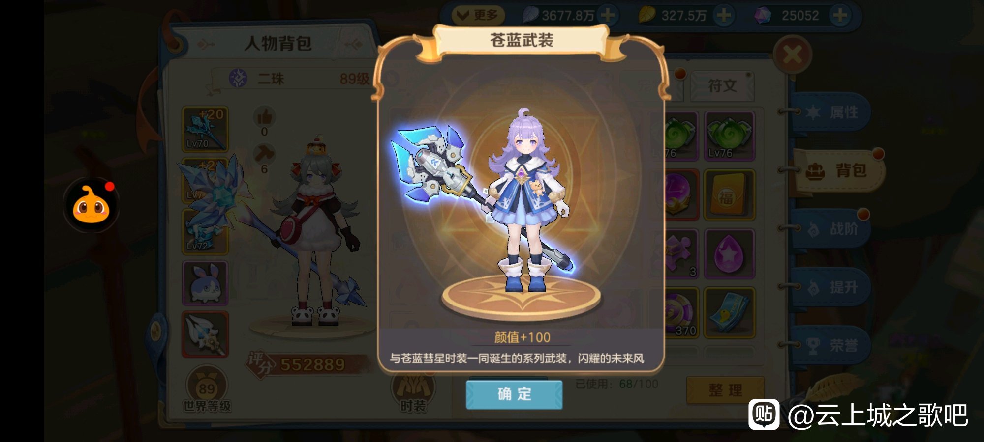 云上城之歌服务器列表加载中(云上城之歌不记得几区哪个服务器了怎么办ban)，云上城之歌服务器列表加载问题及解决指南，如何找回忘记的服务器信息？