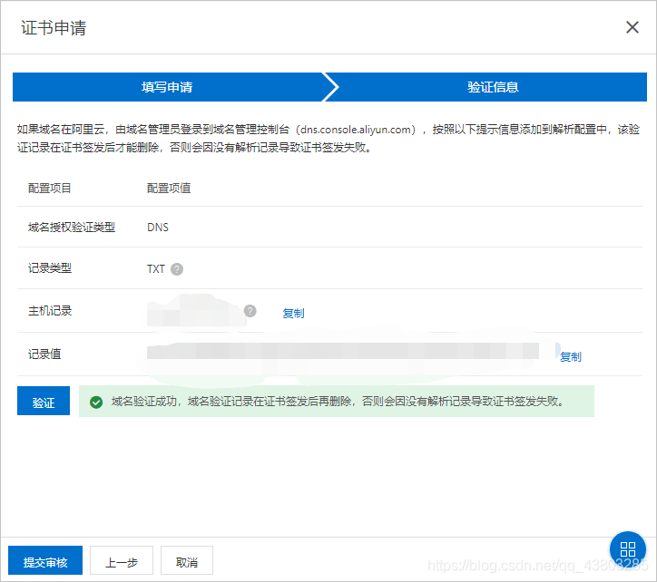 阿贝云申请免费服务器怎么样(阿贝云申请免费服务器怎么样安全吗)，阿贝云免费服务器申请体验及安全性评估
