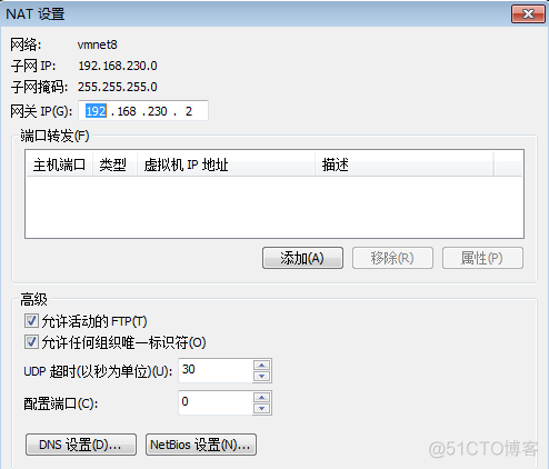 vmware虚拟机配置dhcp服务器配置的简单介绍，VMware虚拟机配置DHCP服务器简介，VMware虚拟机配置DHCP服务器简介及步骤解析，VMware虚拟机DHCP服务器配置详解及步骤解析