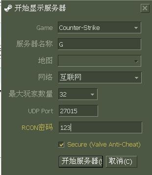 cs主机服务器人数上限设置(cs主机服务器人数上限设置多少)，CS主机服务器人数上限设置详解，最佳人数限制是多少？ 第1张