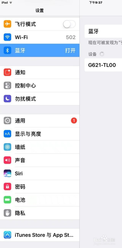 ios云服务器在哪打开方式(苹果云手机服务器地址是什么意思)，iOS云服务器打开方式详解，苹果云手机服务器地址解析，iOS云服务器打开方式详解及苹果云手机服务器地址解析，iOS云服务器打开方式详解及苹果云手机服务器地址解析与操作指南，iOS云服务器打开方式详解及苹果云手机服务器地址解析与操作指南，iOS云服务器打开方式详解及苹果云手机服务器地址操作指南，iOS云服务器打开方式详解及苹果云手机服务器地址操作指南 第2张