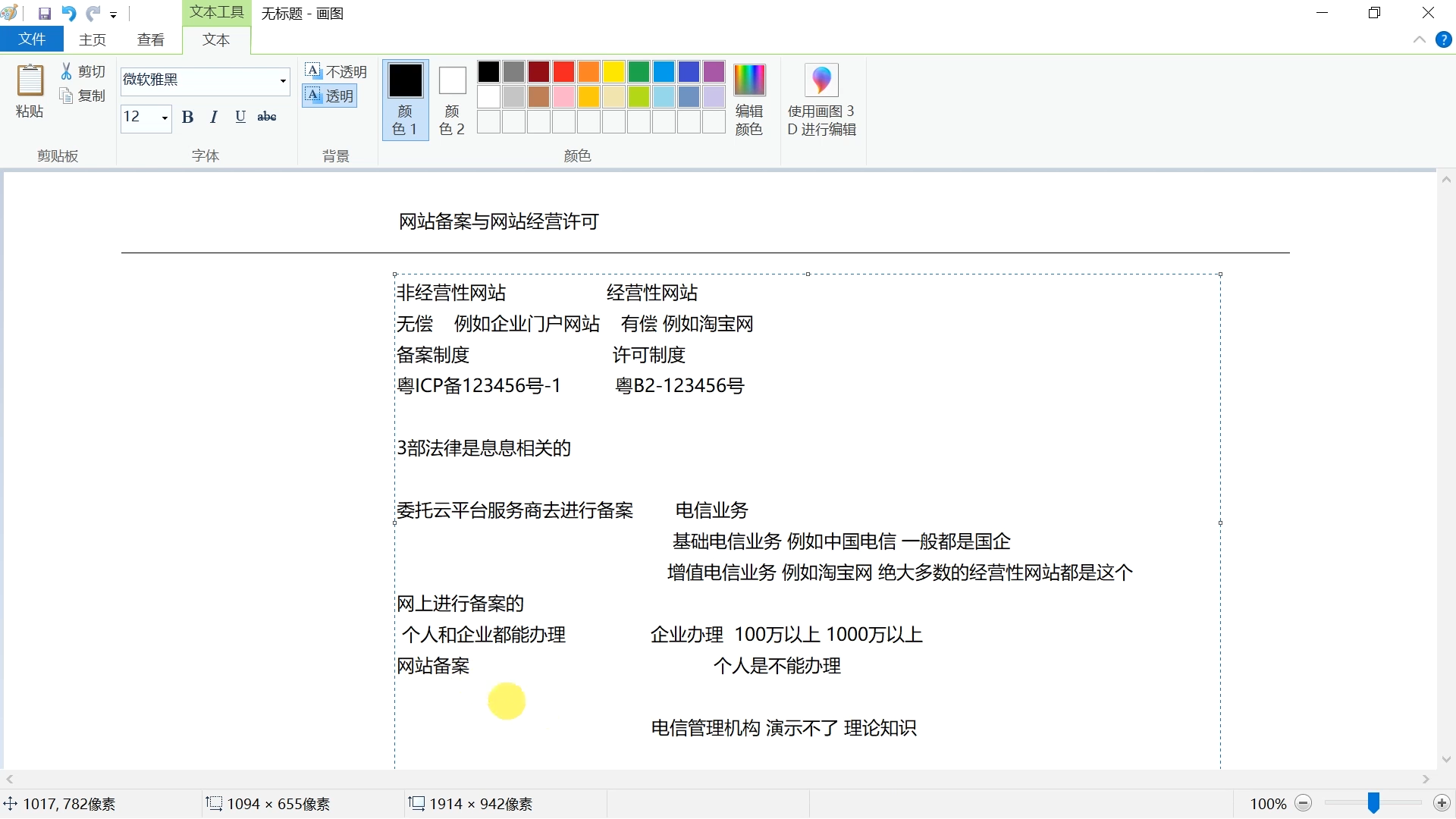 香港云服务器域名需要备案吗(香港云服务器域名需要备案吗安全吗)，香港云服务器域名是否需要备案及其安全性探讨，香港云服务器域名是否需要备案及其安全性探讨解析，香港云服务器域名是否需要备案及其安全性探讨解析，香港云服务器域名备案及安全性解析，是否需要备案及其安全性探讨，香港云服务器域名备案及安全性解析，是否需要备案？全面探讨其安全性