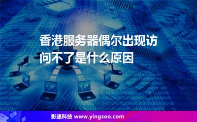 新加坡服务器购买(新加坡ovh服务器)，新加坡服务器购买指南，选择OVH新加坡服务器，新加坡OVH服务器购买指南，如何选择优质的新加坡服务器，新加坡服务器购买指南，如何选择优质的OVH新加坡服务器
