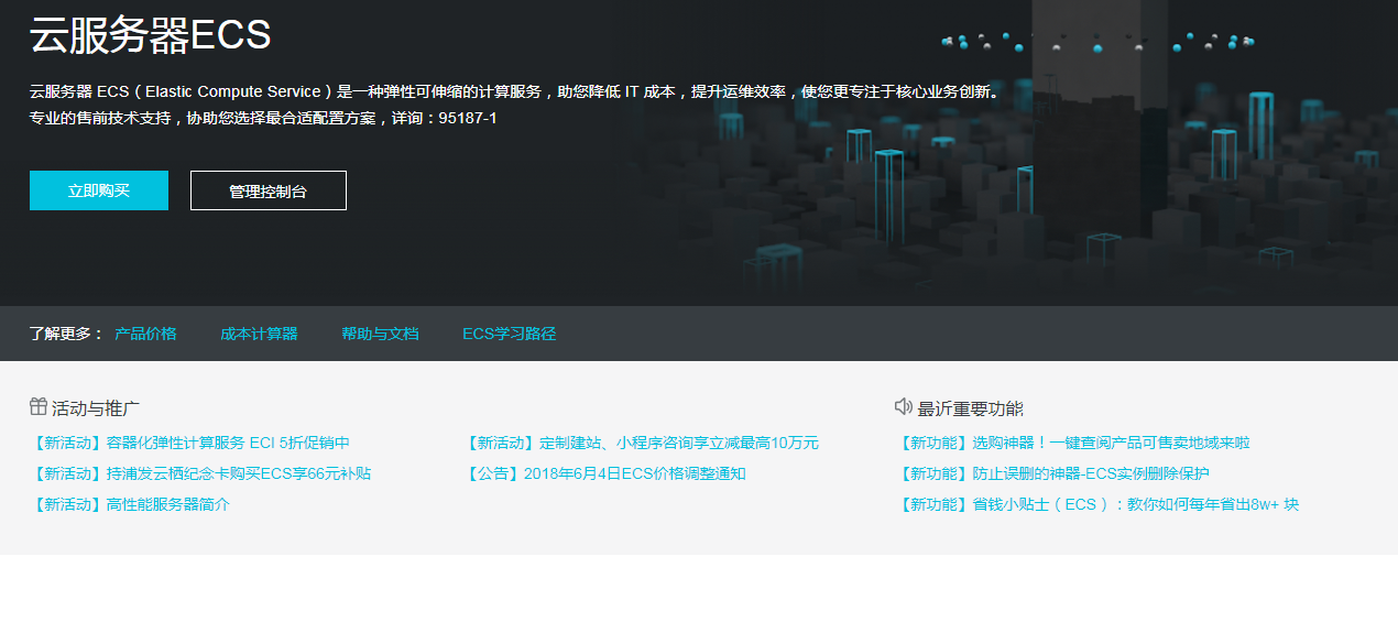 阿里云服务器软件不显示界面图标了(阿里云服务器软件不显示界面图标了怎么办)，阿里云服务器软件界面图标缺失问题及解决方案，阿里云服务器软件界面图标缺失问题与解决方案探讨 第1张