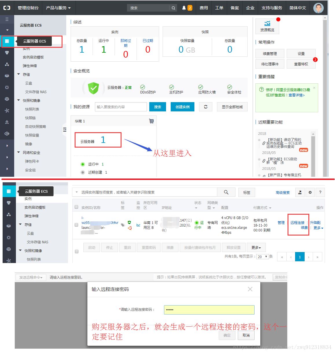 阿里云服务器软件不显示界面图标了(阿里云服务器软件不显示界面图标了怎么办)，阿里云服务器软件界面图标缺失问题及解决方案，阿里云服务器软件界面图标缺失问题与解决方案探讨 第2张