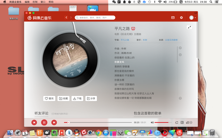 网易云音乐服务器显示错误怎么回事(网易云音乐服务器显示错误怎么回事啊)，网易云音乐服务器显示错误原因解析，网易云音乐服务器显示错误原因解析与解决方法探讨，网易云音乐服务器显示错误解析，原因、解决方法及探讨，网易云音乐服务器显示错误解析，原因、解决方法及深入探讨，网易云音乐服务器显示错误解析，原因、解决方法与深入探讨