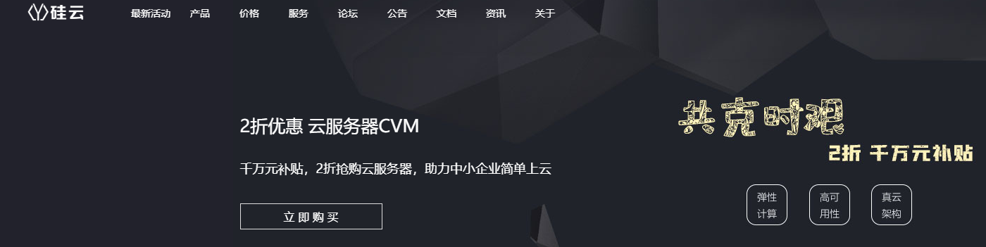 包含香港云服务器免备案三年的词条，香港云服务器三年免备案，高效稳定云服务解决方案