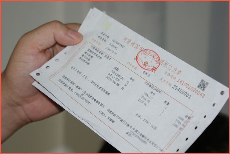阿里云服务器增值税发票是几个点的的简单介绍，阿里云服务器增值税发票简介，税率及开票流程解析，阿里云服务器增值税发票详解，税率、开票流程与简介 第2张
