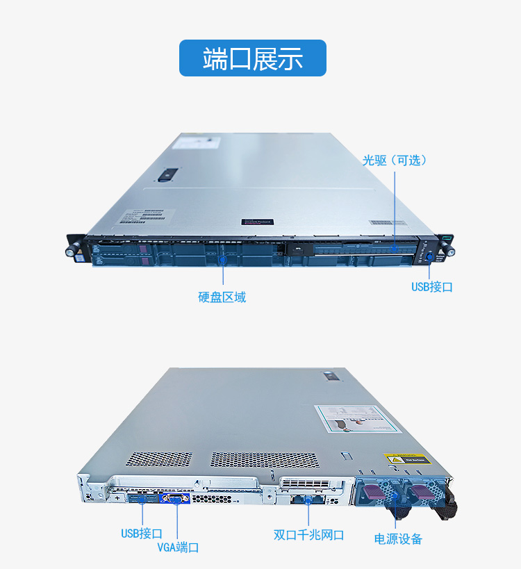 京东轻量云服务器(京东轻量云服务器怎么样)，京东轻量云服务器评测与介绍