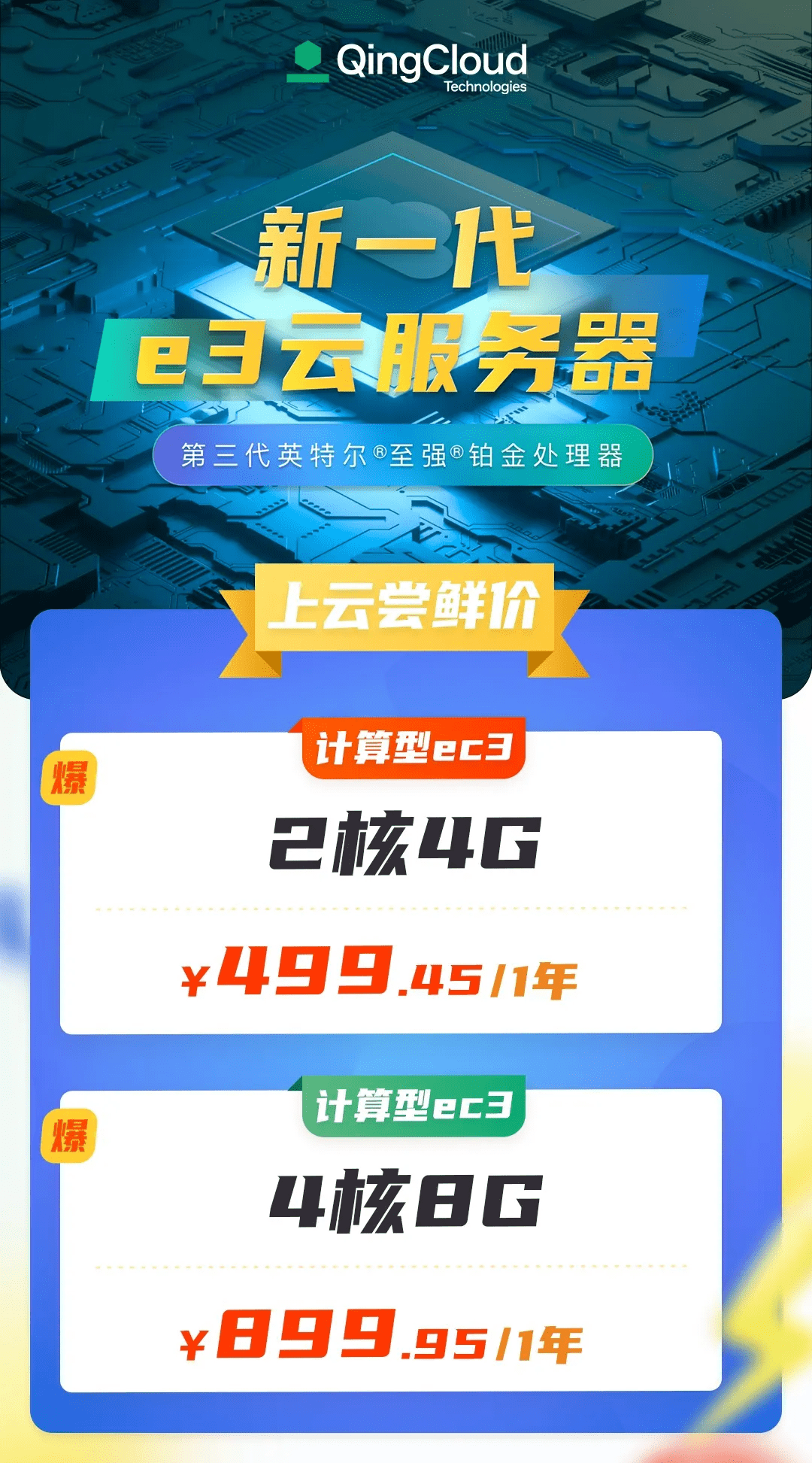 服务器助力上云(服务器上云的好处)，服务器助力上云，探究服务器上云的优势与好处