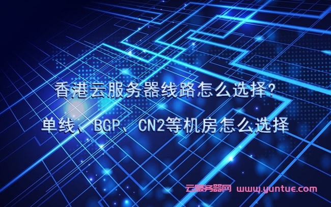 香港服务器可以用备案的域名吗(香港服务器可以用备案的域名吗安全吗)，香港服务器是否可以使用备案域名及其安全性探讨