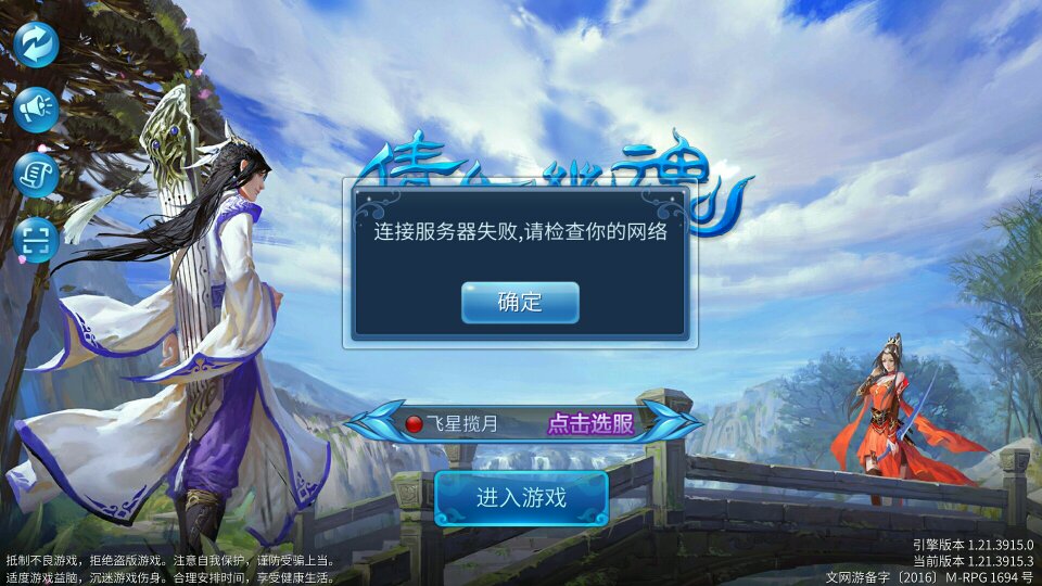 倩女幽魂服务器域名查询(倩女幽魂官方服务器有哪些)，倩女幽魂服务器域名查询及官方服务器列表，倩女幽魂服务器域名查询及官方服务器列表大全，倩女幽魂服务器域名查询及官方服务器列表详解大全，倩女幽魂官方服务器域名查询及列表详解，全面解析服务器域名与官方服务器列表，全面解析，倩女幽魂服务器域名及官方服务器列表，倩女幽魂官方服务器域名查询与列表全面解析，倩女幽魂官方服务器域名查询与全面解析列表，倩女幽魂官方服务器域名查询及全面解析列表