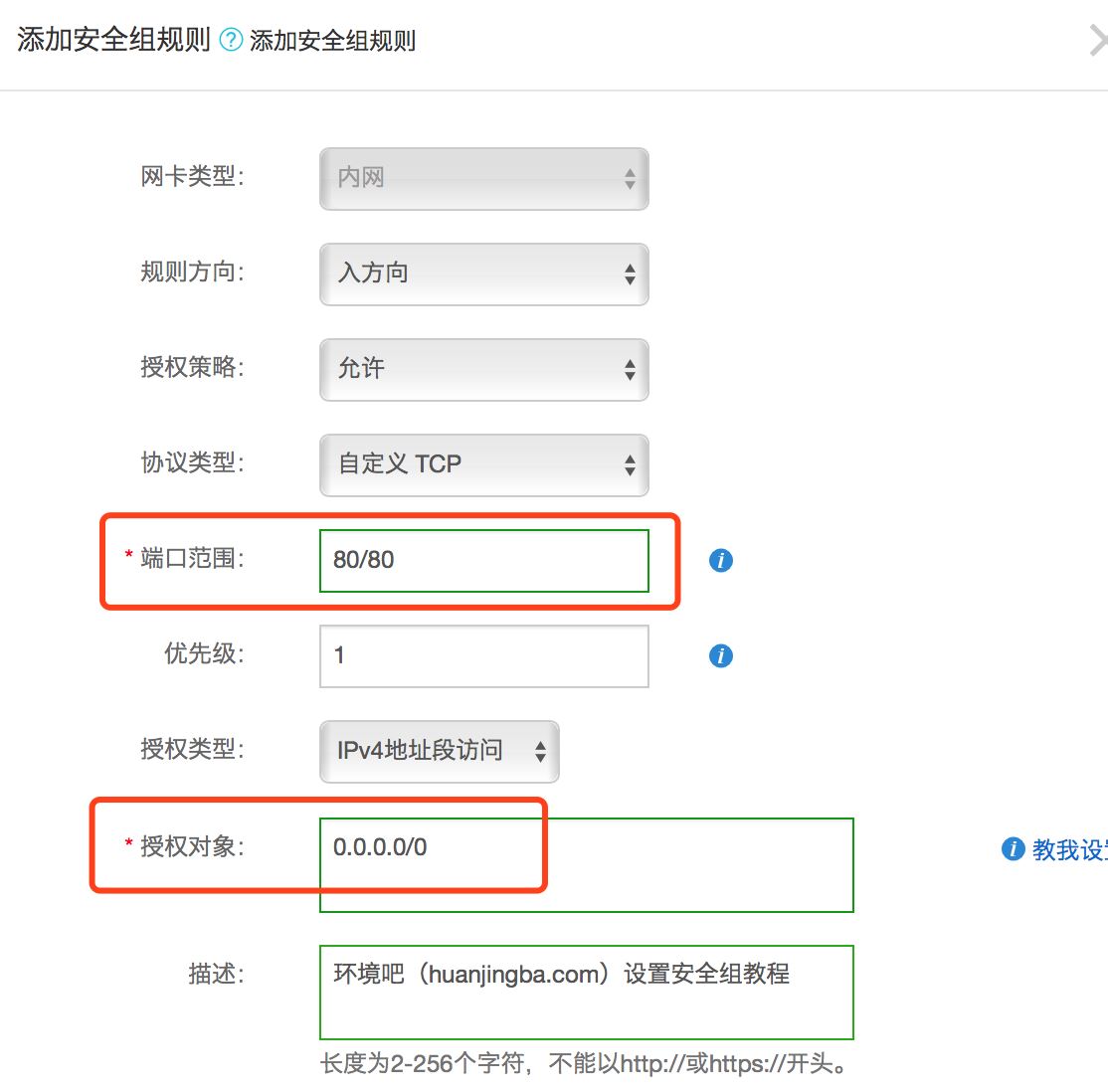 阿里云服务器无法找到站点怎么办(阿里云服务器无法找到站点怎么办啊)，阿里云服务器无法找到站点解决方法与故障排除指南，阿里云服务器无法找到站点解决方法与故障排除指南，故障排除与解决策略探讨，阿里云服务器无法找到站点的故障排除与解决策略探讨指南