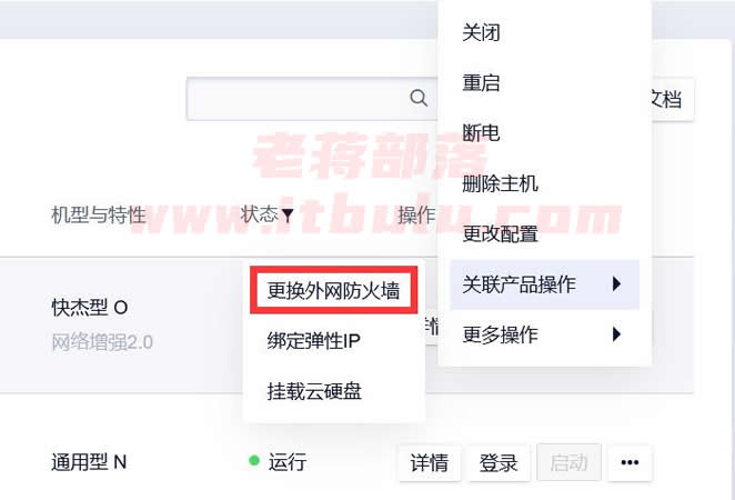 云服务器安全组怎么设置(云服务器安全组是做什么用的)，云服务器安全组设置详解，保障云服务器安全的关键步骤与功能解析，云服务器安全组设置详解，保障云服务器安全的关键步骤与功能解析及安全组作用解析，云服务器安全组设置详解，保障云服务器安全的关键步骤与功能解析及安全组作用解析指南，云服务器安全组设置详解，关键步骤与功能解析指南，保障云服务器安全的关键所在及安全组作用解析，云服务器安全组设置详解，关键步骤与功能解析及保障服务器安全的指南 第1张