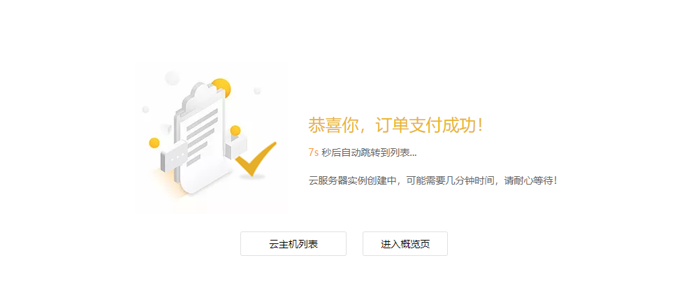 云服务器怎么更新app(云更新服务器内存大小分配)，云服务器更新APP指南，内存大小分配详解，云服务器更新APP指南，内存大小分配详解与云更新服务器操作流程，云服务器更新APP指南，内存大小分配与云更新服务器操作流程详解 第2张