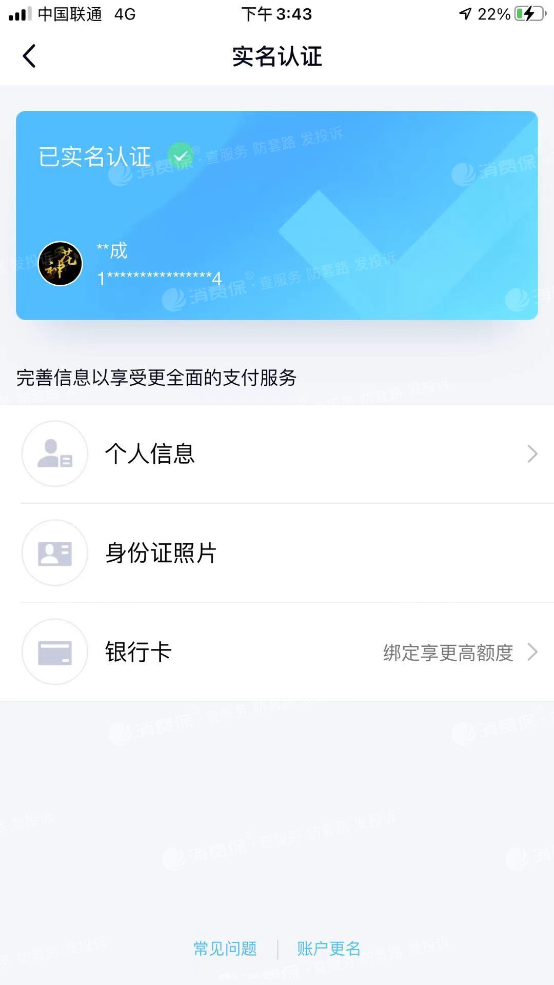 网易云邮箱二次验证服务器错误怎么回事(网易云邮箱二次验证服务器错误怎么回事啊)，网易云邮箱二次验证服务器错误解析与解决方案，网易云邮箱二次验证服务器错误解析与解决方案，原因及应对方法探讨，网易云邮箱二次验证服务器错误解析与应对方法探讨，原因解析及解决方案分享