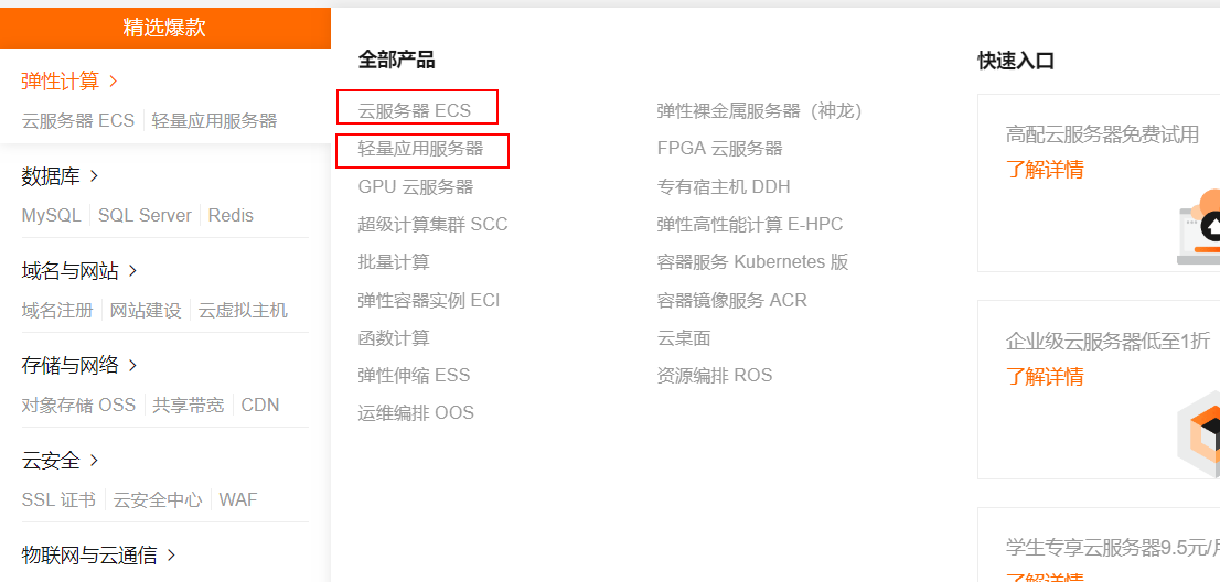 万网云服务器怎么登录(万网云服务器怎么登录不了)，万网云服务器登录指南及问题解决，如何登录及应对登录不了的情况，万网云服务器登录指南，详细教程及解决登录难题的方法