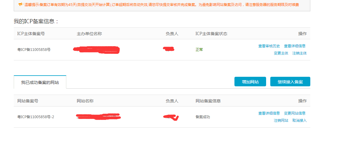 个人服务器网站备案指南(网站备案中服务类型怎么选)，个人服务器网站备案全攻略，服务类型选择指南，个人服务器网站备案全攻略，服务类型选择指南与备案指南解析，个人服务器网站备案指南，服务类型选择与备案全攻略解析，个人服务器网站备案指南，服务类型选择与备案全攻略解析，个人服务器网站备案指南，服务类型选择与备案全攻略解析，个人服务器网站备案指南，服务类型选择与备案攻略深度解析，个人服务器网站备案指南，服务类型选择与备案全攻略深度解析 第1张