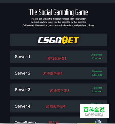 csgo免费体验所有皮肤的服务器(csgo免费体验所有皮肤的服务器是什么)，CSGO免费体验所有皮肤的服务器介绍，CSGO免费体验所有皮肤的服务器详解，探索全方位的皮肤体验之旅，探索CSGO全方位皮肤体验之旅，免费体验所有皮肤的服务器详解