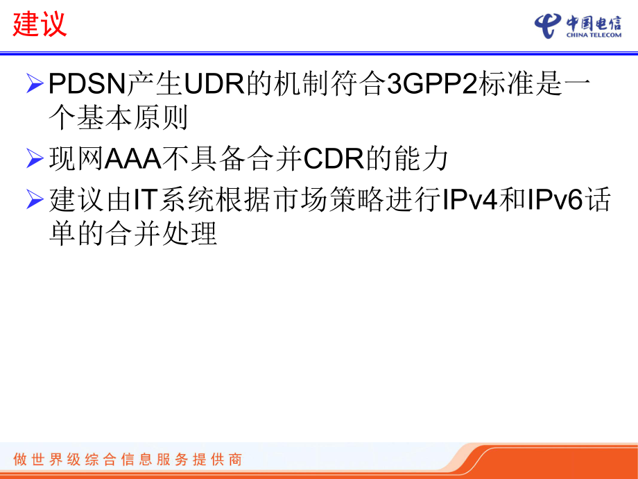 包含ipv6域名服务器文档介绍内容的词条，IPv6域名服务器文档介绍及指南