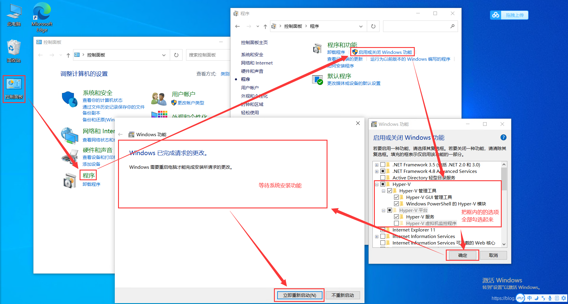 win10访问虚拟机服务器(怎么访问虚拟机的web 服务器)，Win10如何访问虚拟机服务器的Web服务器指南 第2张