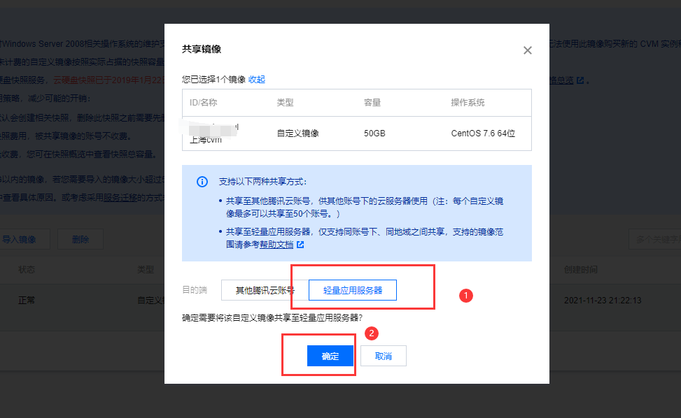 将镜像与云服务器绑定在一起(镜像是云服务器实例的运行环境模板)，镜像与云服务器绑定，构建高效运行环境模板的实践，镜像与云服务器绑定实践，构建高效运行环境模板的策略，镜像与云服务器绑定实践，高效运行环境模板的构建策略，镜像与云服务器绑定实践，构建高效运行环境模板的策略探究，镜像与云服务器绑定实践，高效运行环境模板构建策略探究，镜像与云服务器绑定实践，高效运行环境模板构建策略探究