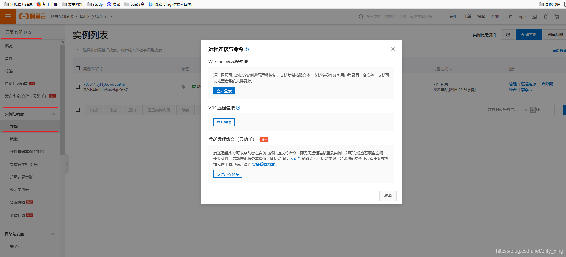 将镜像与云服务器绑定在一起(镜像是云服务器实例的运行环境模板)，镜像与云服务器绑定，构建高效运行环境模板的实践，镜像与云服务器绑定实践，构建高效运行环境模板的策略，镜像与云服务器绑定实践，高效运行环境模板的构建策略，镜像与云服务器绑定实践，构建高效运行环境模板的策略探究，镜像与云服务器绑定实践，高效运行环境模板构建策略探究，镜像与云服务器绑定实践，高效运行环境模板构建策略探究 第2张