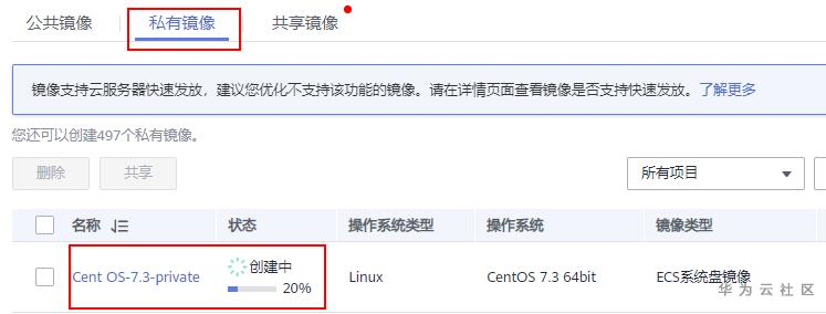 云服务器镜像怎么下载软件(云服务器镜像怎么下载软件安装)，云服务器镜像软件下载与安装指南，云服务器镜像软件下载与安装教程，详细指南，云服务器镜像软件下载与安装详解，从入门到精通的指南，云服务器镜像软件下载与安装详解，从入门到精通的实用指南，云服务器镜像软件下载与安装详解，入门到精通实用指南