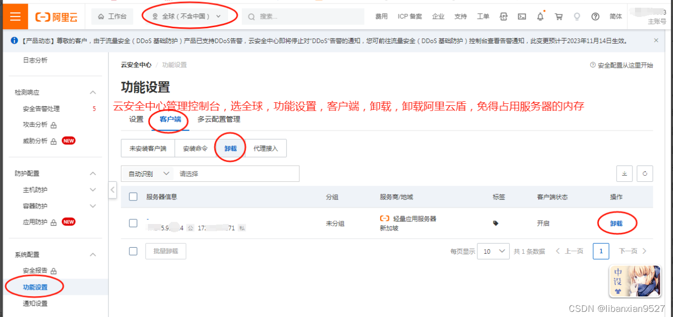 阿里云轻量服务器双网卡设置(阿里云轻量服务器可以弄几个网站)，阿里云轻量服务器双网卡配置及多网站部署指南，阿里云轻量服务器双网卡配置与多网站部署指南，设置双网卡及部署多个网站的实践指南 第2张