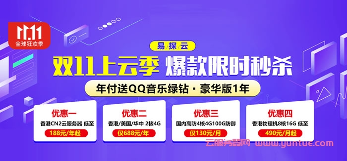 易探云服务器价格走势预测(易探云服务器价格走势预测分析)，易探云服务器价格走势分析与预测