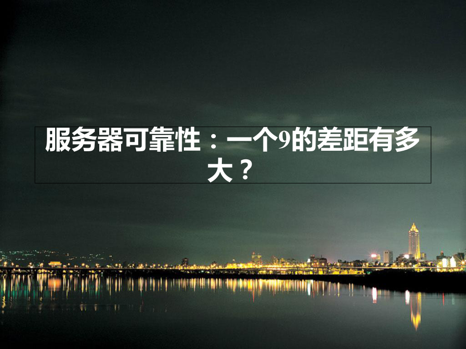 如何提高域名服务器的可靠性(如何提高域名服务器的可靠性?)，提高域名服务器可靠性的关键策略与措施，提高域名服务器可靠性的关键策略与措施，保障域名服务器稳定运行的关键之道