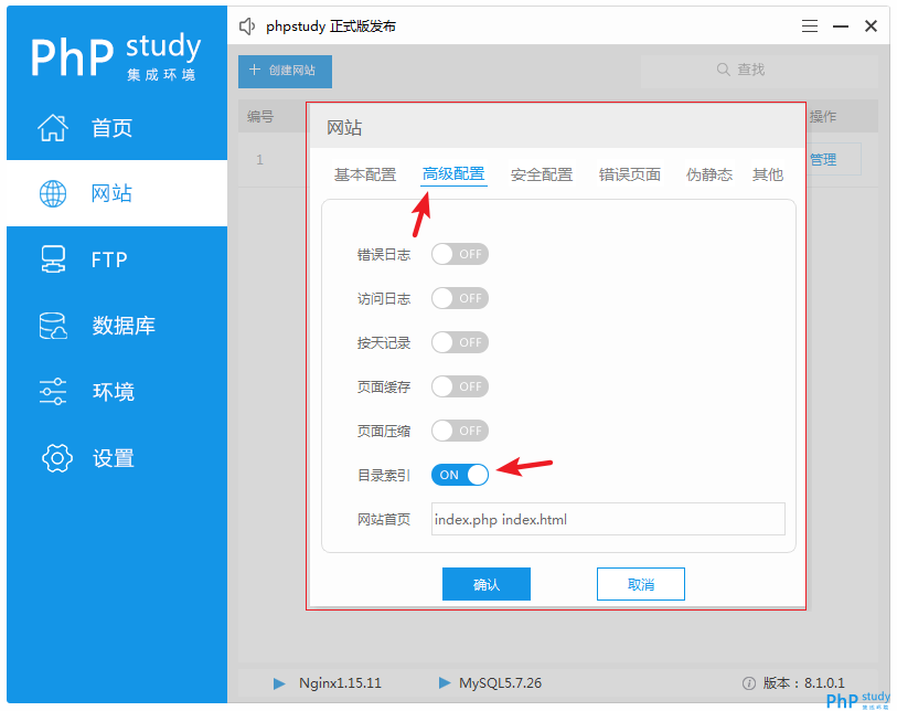 阿里云部署phpstudy服务器的简单介绍，阿里云部署phpstudy服务器简介，阿里云部署phpstudy服务器简介及流程概述，阿里云部署phpstudy服务器简介与流程概述，阿里云部署phpstudy服务器简介及流程概述
